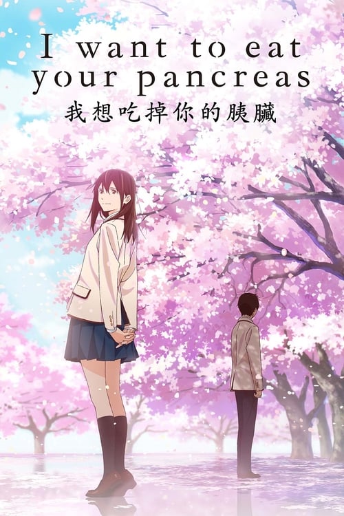 Watch I Want To Eat Your Pancreas 2018 Online Hd Full Movies